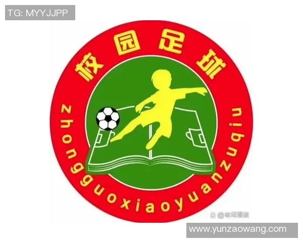 足球教练如何培养未来球星打造青训体系提升足球人才发展潜力